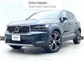 2020 Volvo XC40