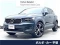 2020 Volvo XC40