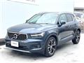 2020 Volvo XC40