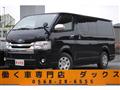 2015 Toyota Regiusace Van