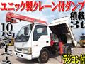 2004 Isuzu Isuzu Others