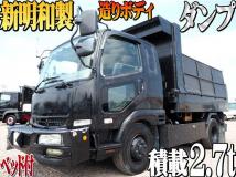 2006 Mitsubishi Fighter