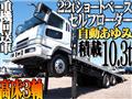 2005 Mitsubishi Mitsubishi Others