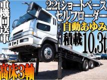 2005 Mitsubishi Mitsubishi Others