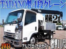 2018 Isuzu Isuzu Others