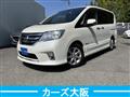 2013 Nissan Serena