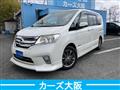 2013 Nissan Serena