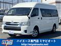 2015 Toyota Regiusace Van