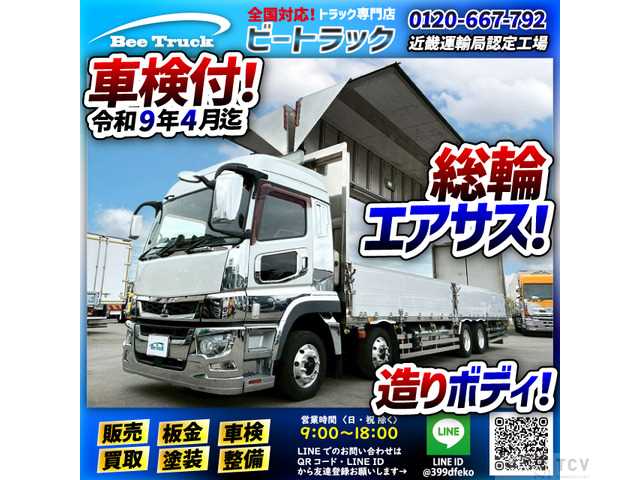 2018 Mitsubishi Mitsubishi Others