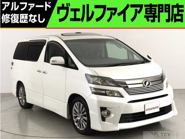 2014 Toyota Vellfire