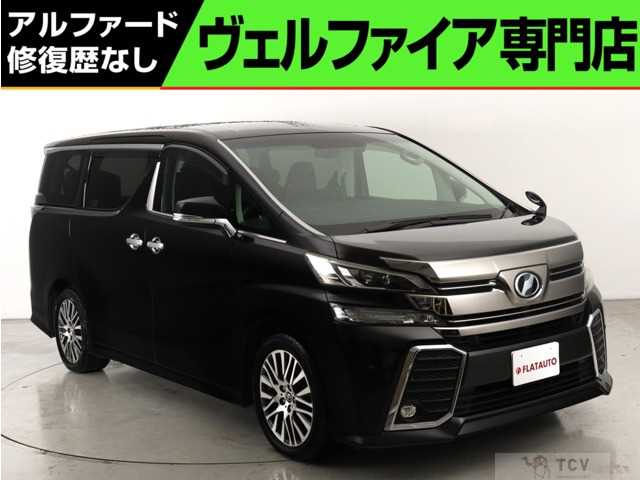 2015 Toyota Vellfire