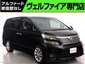 2011 Toyota Vellfire