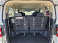2008 Mitsubishi Delica D5