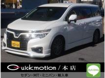 2015 Nissan Elgrand