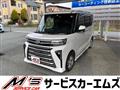 2023 Daihatsu Tanto Custom