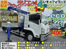 2011 Isuzu Isuzu Others