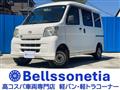 2012 Daihatsu Hijet Cargo