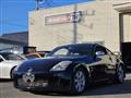 2003 Nissan Fairlady Z