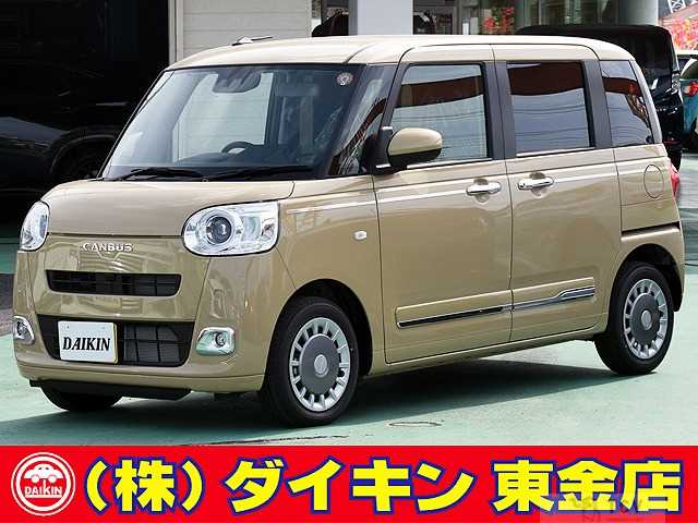 2025 Other All Other All