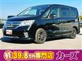 2013 Nissan Serena