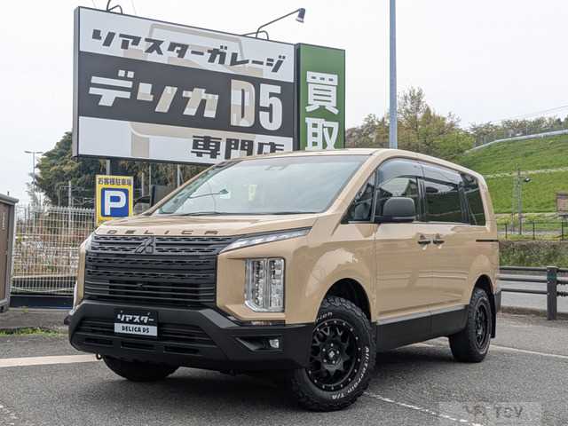 2019 Mitsubishi Delica D5