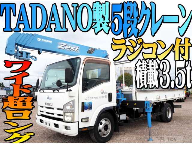 2011 Isuzu Isuzu Others