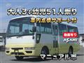 2015 Nissan Civilian Bus