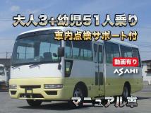 2015 Nissan Civilian Bus