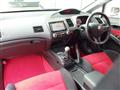 2007 Honda Civic Type R