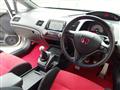 2007 Honda Civic Type R