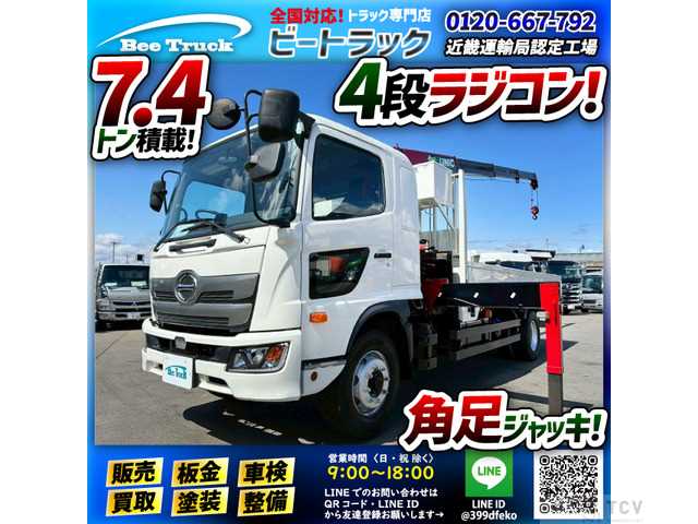 2018 Hino Hino Others