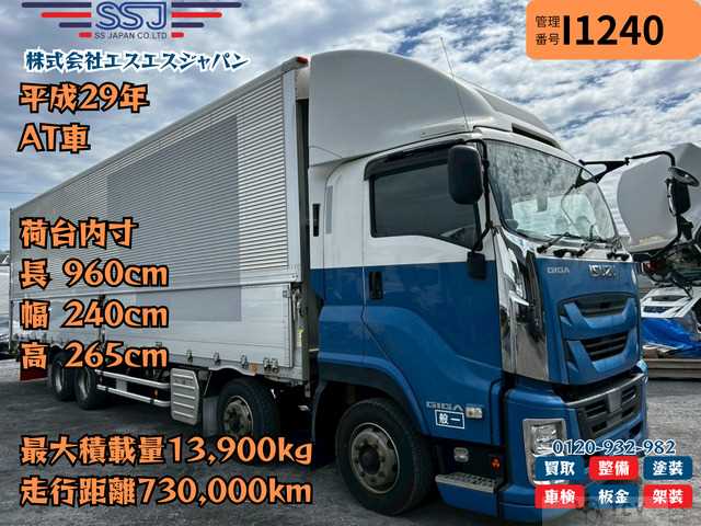 2017 Isuzu Isuzu Others