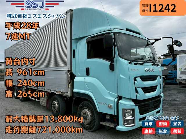 2016 Isuzu Isuzu Others