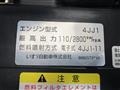 2019 Isuzu Isuzu Others