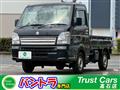 2020 Suzuki Carry Truck