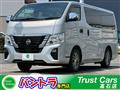2024 Nissan Caravan Van
