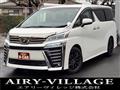 2018 Toyota Vellfire