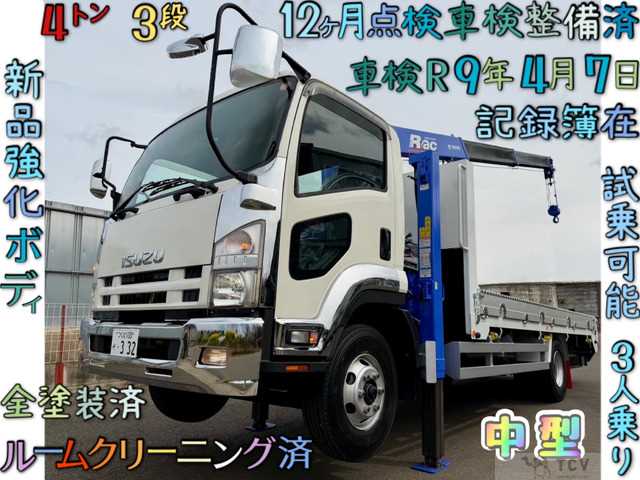2008 Isuzu Isuzu Others