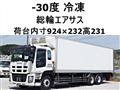 2013 Isuzu Isuzu Others