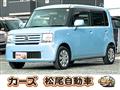 2010 Daihatsu Move Conte