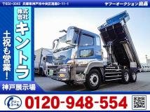 2015 Mitsubishi Mitsubishi Others