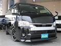 2023 Toyota Hiace Wagon