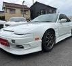 1998 Nissan 180SX