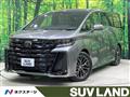 2026 Toyota Vellfire