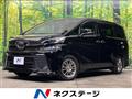 2015 Toyota Vellfire