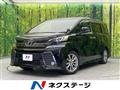 2016 Toyota Vellfire