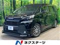 2017 Toyota Vellfire
