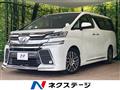 2017 Toyota Vellfire