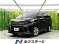 2017 Toyota Vellfire