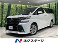 2015 Toyota Vellfire